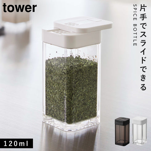 スパイスボトル タワー L.|m2